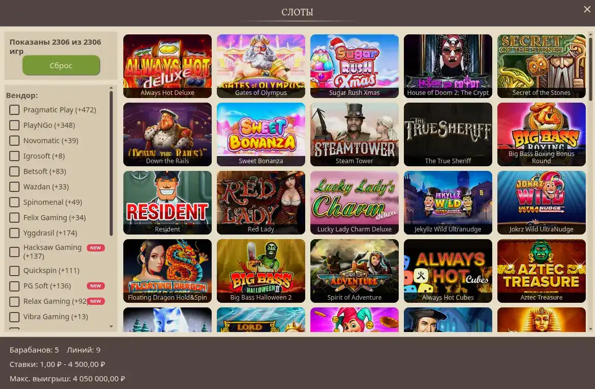 Интерфейс игрового зала Champion casino